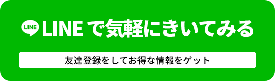 ヘアーガーデンマカリィ LINE