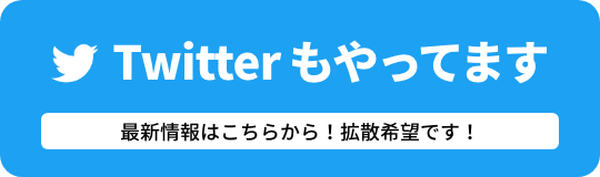 ヘアーガーデンマカリィ Twitter